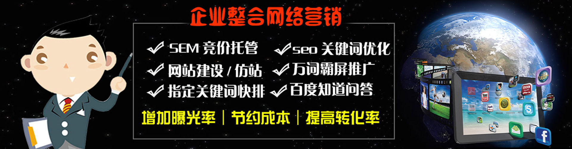 资阳知乎信息流