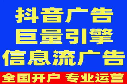 行业领先企业如何利用信息流广告提升品牌影响力