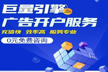 百度广告推广费用大揭底：不同行业的投入对比