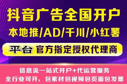 微博信息流互动营销案例分享