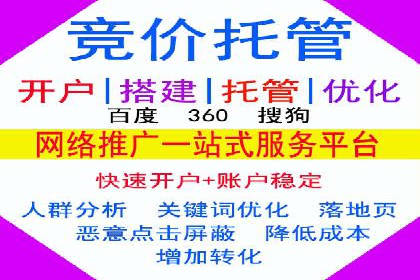 百度关键词推广费用如何合理分配
