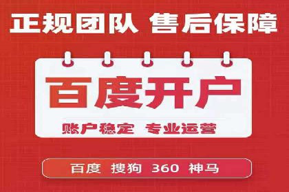 百度推广效果提升，案例分享