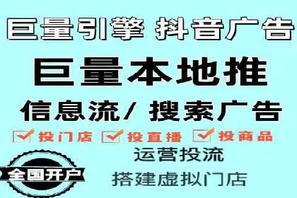 房地产行业SEM外包广告的创意与执行